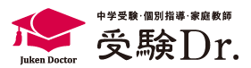受験ドクターの個別指導ロゴ