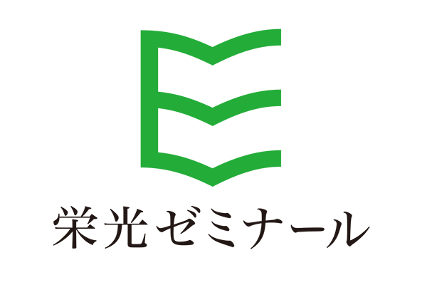 栄光ゼミナールロゴ