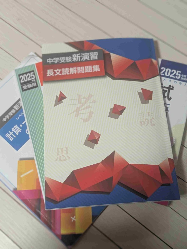 Yさん 問題集