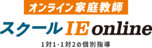 スクールIEオンラインロゴ