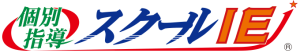 スクールIEロゴ