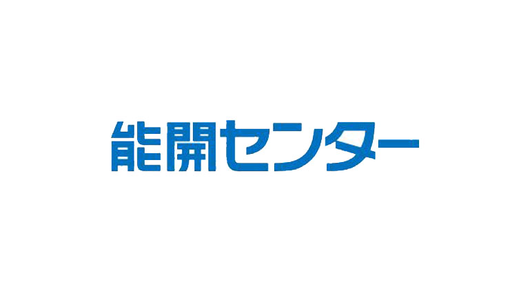 能開センターロゴ