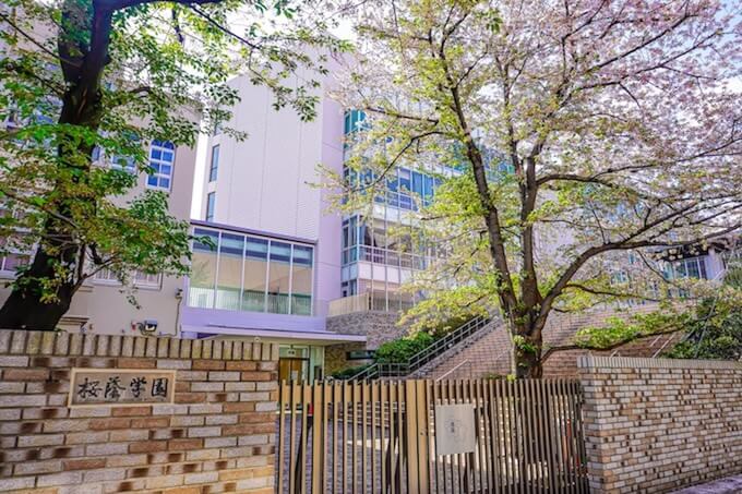 桜蔭学園の画像