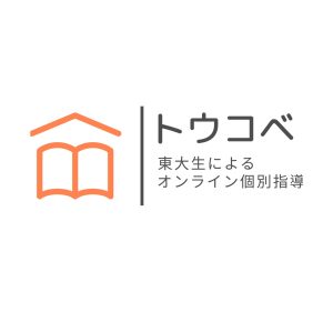 トウコベロゴ