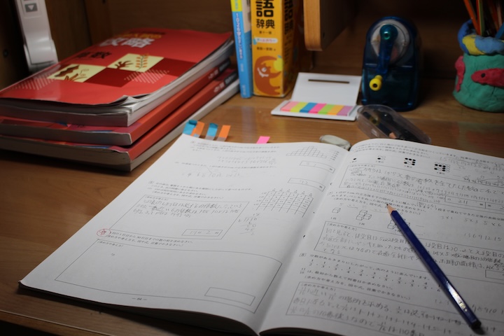 静岡大学教育学部附属 島田中学校合格のSさんからの提供写真