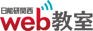 日能研関西Web教室ロゴ
