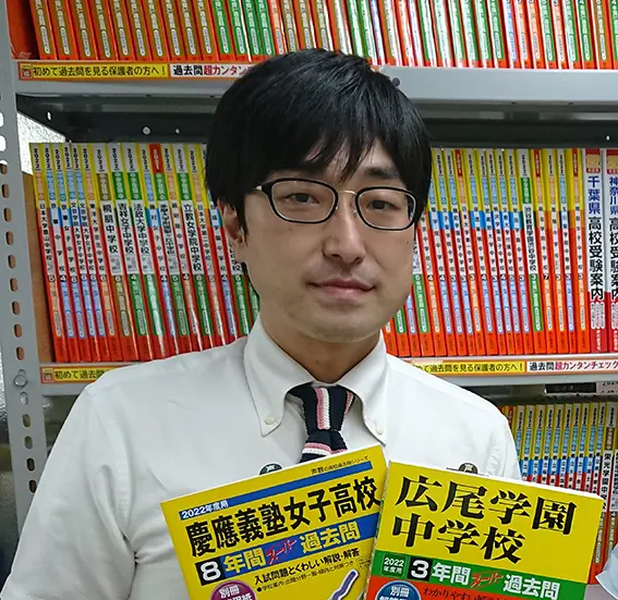 監修者のアイコン