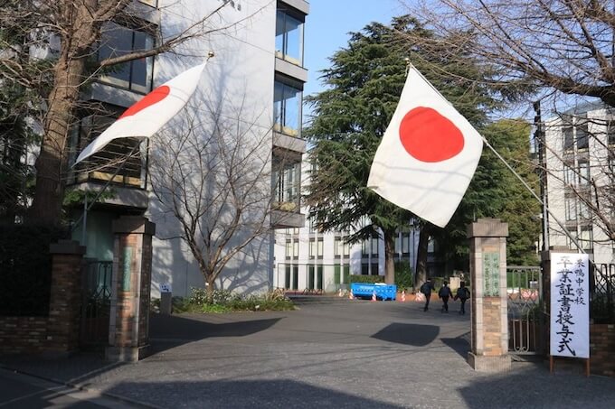 巣鴨中学校・高等学校