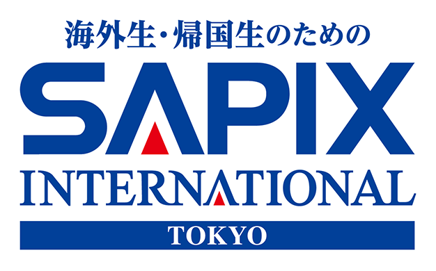 SAPIX INTERNATIONALロゴ
