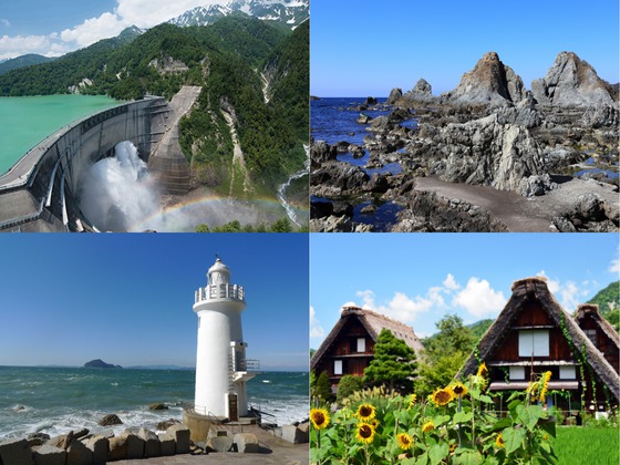 中部地方の旅行先イメージ
