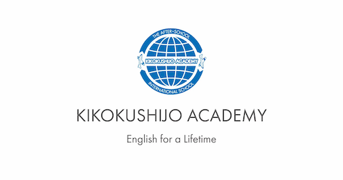 帰国子女アカデミーロゴ