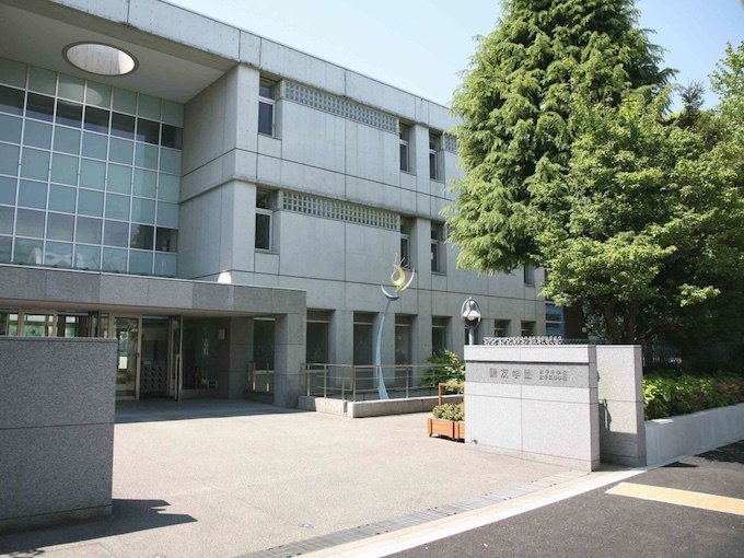 鷗友学園の画像