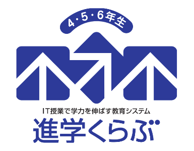 リトルくらぶ・進学くらぶ ロゴ
