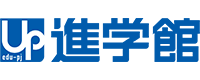 進学館ロゴ