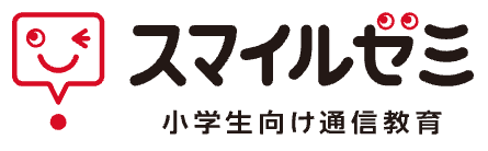 スマイルゼミ（小学生向け） ロゴ