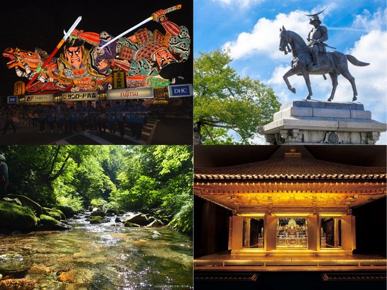 東北の旅行先イメージ