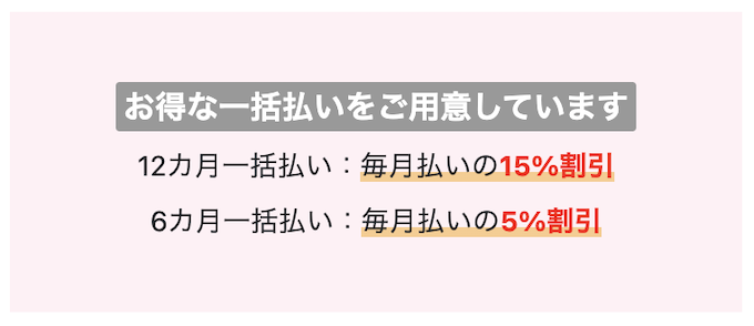 Z会の受講会費