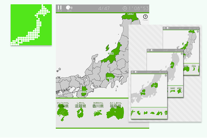 あそんでまなべるシリーズ「日本地図パズル」