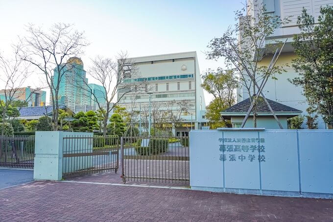 渋谷教育学園幕張中学校・高等学校