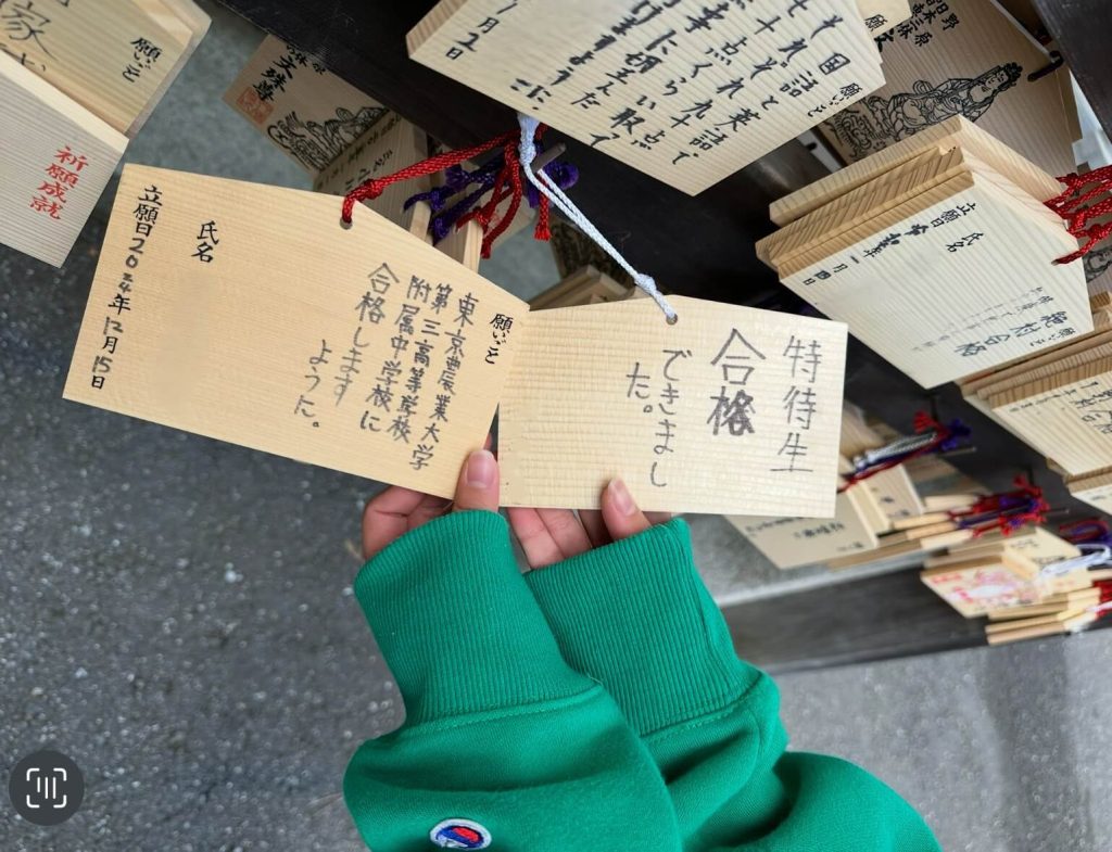 合格祈願絵馬