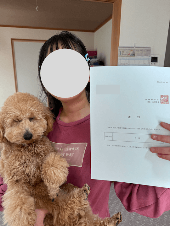 照曜館中学校に合格したMさんからの提供写真